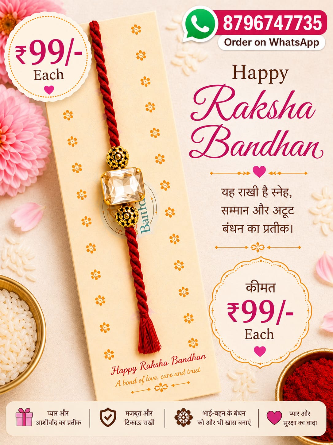 ✨ Premium Designer Stone Rakhi ✨